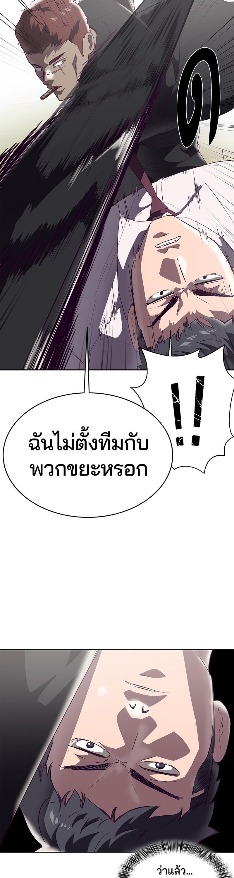Manga-lc-com อ่านมังงะ อ่านการ์ตูน ออนไลน์ ฟรี The Boy of Death ตอนที่ 1 2 3 4 5 6 7 8 9 10 11 12 13 14 ฟรี ไม่มีโฆษณา Manga-lc - อ่าน มังงะ อ่าน การ์ตูน ออนไลน์ อ่านมังงะ ฟรี