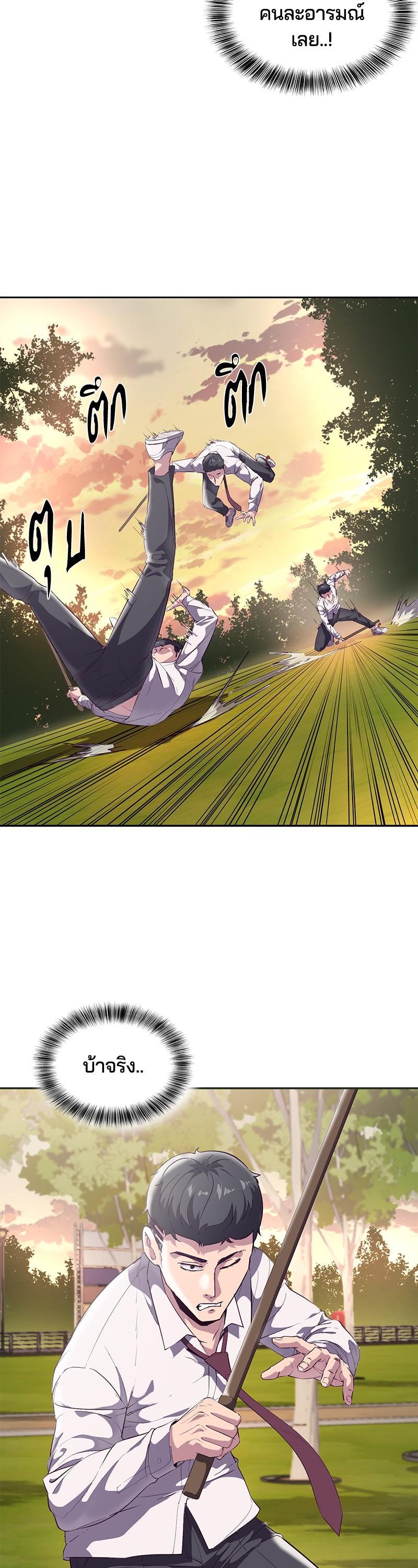 Manga-lc-com อ่านมังงะ อ่านการ์ตูน ออนไลน์ ฟรี The Boy of Death ตอนที่ 1 2 3 4 5 6 7 8 9 10 11 12 13 14 ฟรี ไม่มีโฆษณา Manga-lc - อ่าน มังงะ อ่าน การ์ตูน ออนไลน์ อ่านมังงะ ฟรี