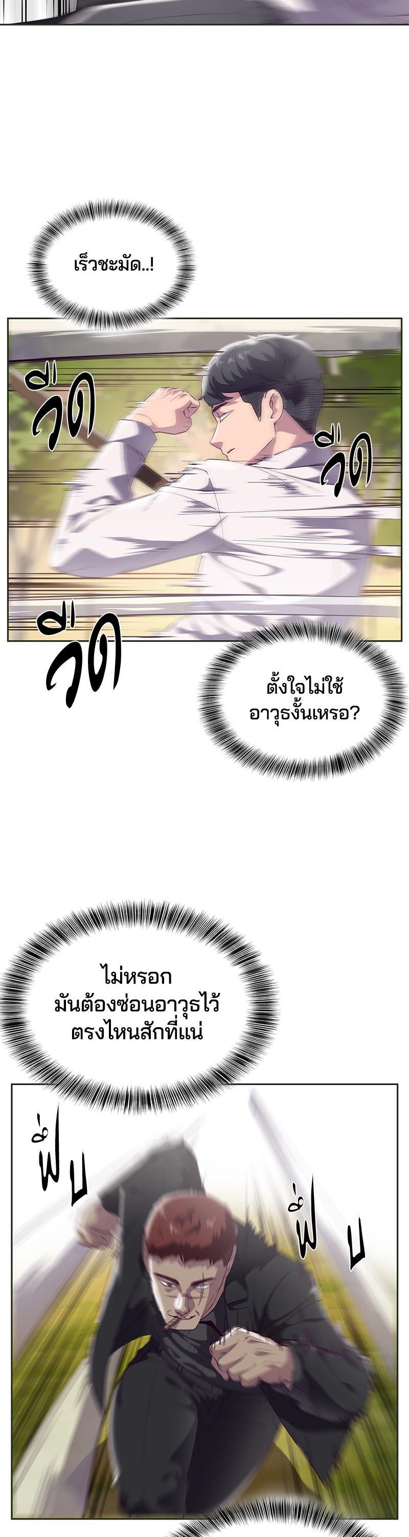 Manga-lc-com อ่านมังงะ อ่านการ์ตูน ออนไลน์ ฟรี The Boy of Death ตอนที่ 1 2 3 4 5 6 7 8 9 10 11 12 13 14 ฟรี ไม่มีโฆษณา Manga-lc - อ่าน มังงะ อ่าน การ์ตูน ออนไลน์ อ่านมังงะ ฟรี