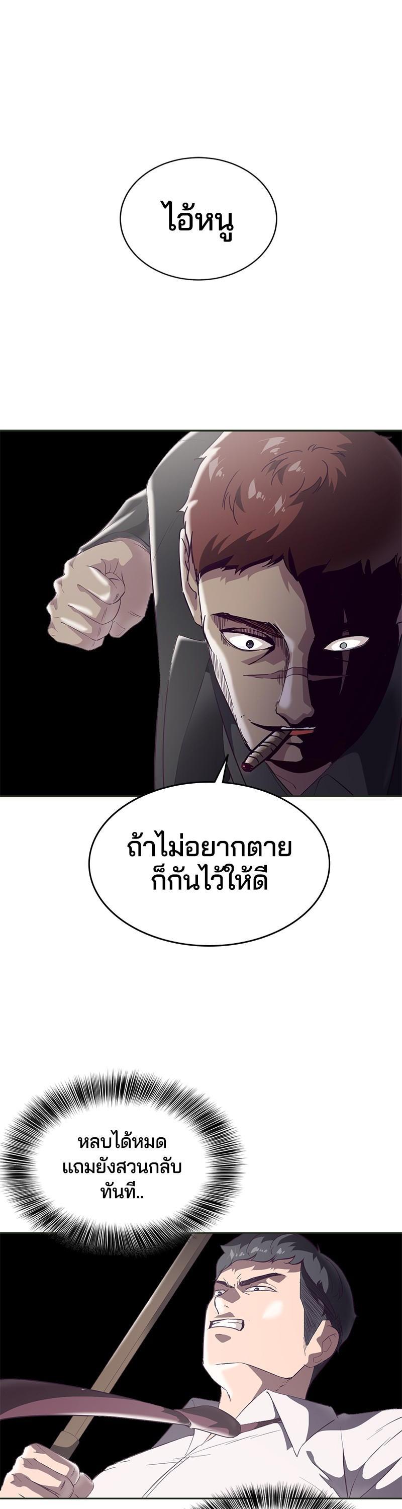 Manga-lc-com อ่านมังงะ อ่านการ์ตูน ออนไลน์ ฟรี The Boy of Death ตอนที่ 1 2 3 4 5 6 7 8 9 10 11 12 13 14 ฟรี ไม่มีโฆษณา Manga-lc - อ่าน มังงะ อ่าน การ์ตูน ออนไลน์ อ่านมังงะ ฟรี