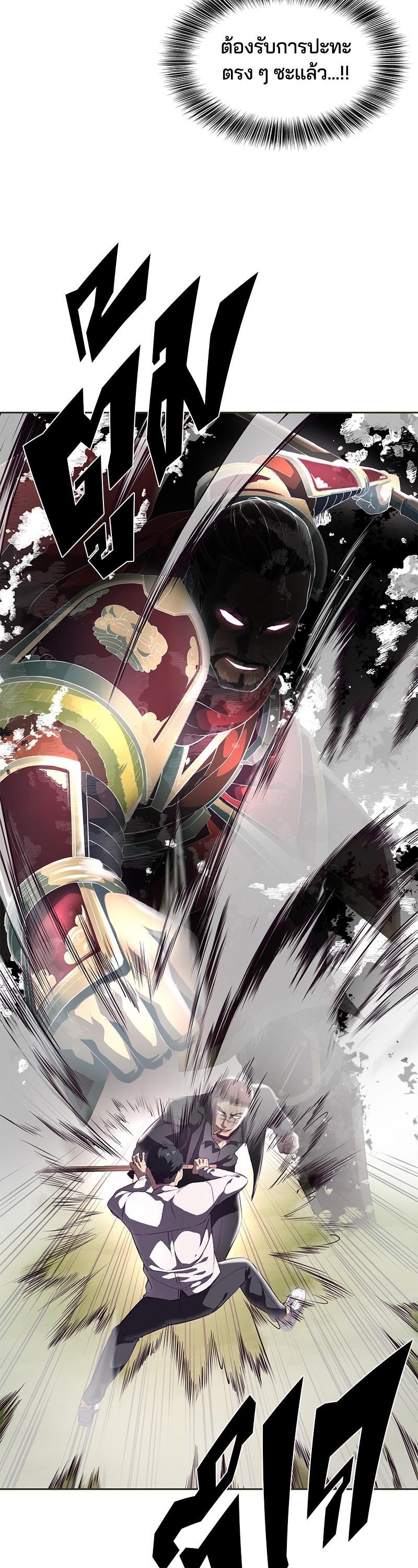 Manga-lc-com อ่านมังงะ อ่านการ์ตูน ออนไลน์ ฟรี The Boy of Death ตอนที่ 1 2 3 4 5 6 7 8 9 10 11 12 13 14 ฟรี ไม่มีโฆษณา Manga-lc - อ่าน มังงะ อ่าน การ์ตูน ออนไลน์ อ่านมังงะ ฟรี