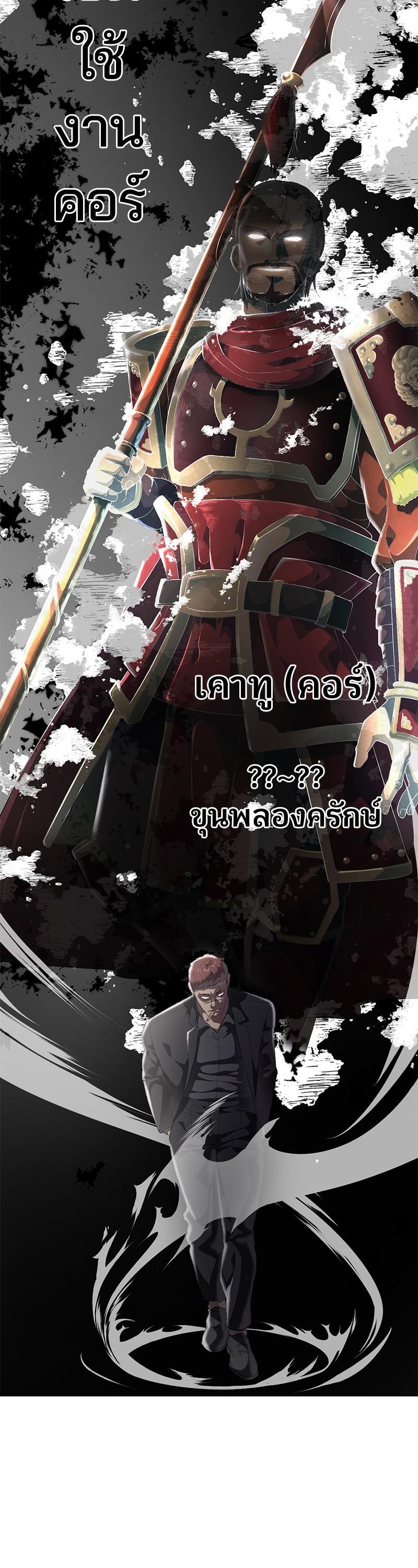 Manga-lc-com อ่านมังงะ อ่านการ์ตูน ออนไลน์ ฟรี The Boy of Death ตอนที่ 1 2 3 4 5 6 7 8 9 10 11 12 13 14 ฟรี ไม่มีโฆษณา Manga-lc - อ่าน มังงะ อ่าน การ์ตูน ออนไลน์ อ่านมังงะ ฟรี