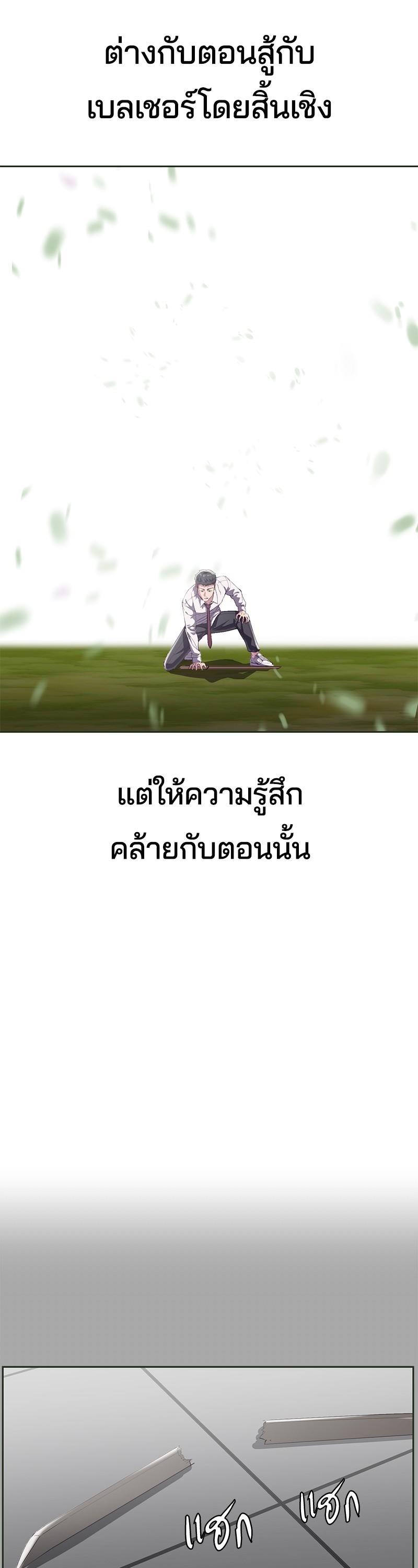 Manga-lc-com อ่านมังงะ อ่านการ์ตูน ออนไลน์ ฟรี The Boy of Death ตอนที่ 1 2 3 4 5 6 7 8 9 10 11 12 13 14 ฟรี ไม่มีโฆษณา Manga-lc - อ่าน มังงะ อ่าน การ์ตูน ออนไลน์ อ่านมังงะ ฟรี