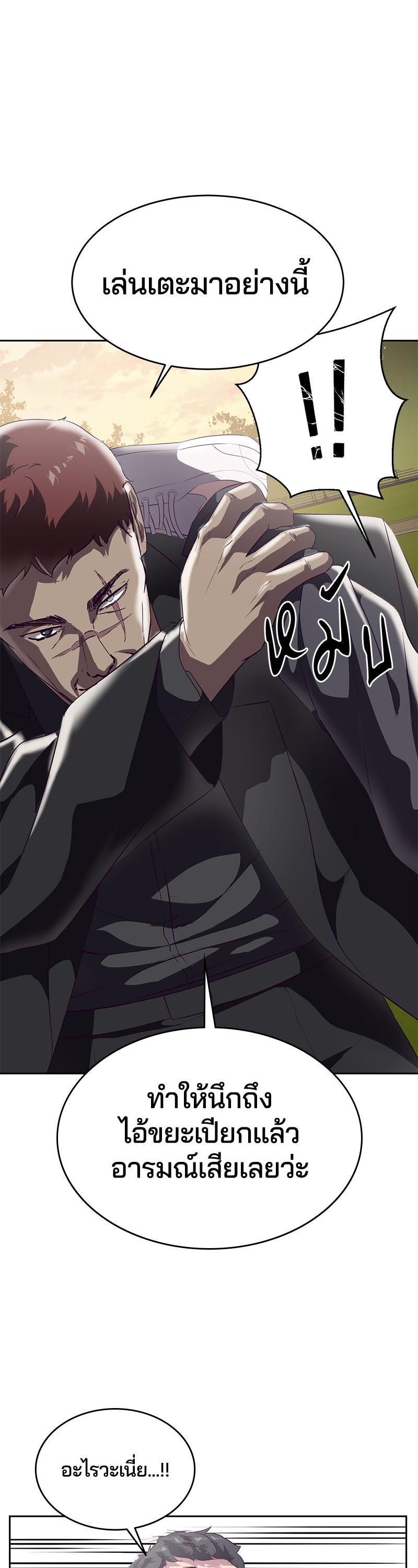 Manga-lc-com อ่านมังงะ อ่านการ์ตูน ออนไลน์ ฟรี The Boy of Death ตอนที่ 1 2 3 4 5 6 7 8 9 10 11 12 13 14 ฟรี ไม่มีโฆษณา Manga-lc - อ่าน มังงะ อ่าน การ์ตูน ออนไลน์ อ่านมังงะ ฟรี