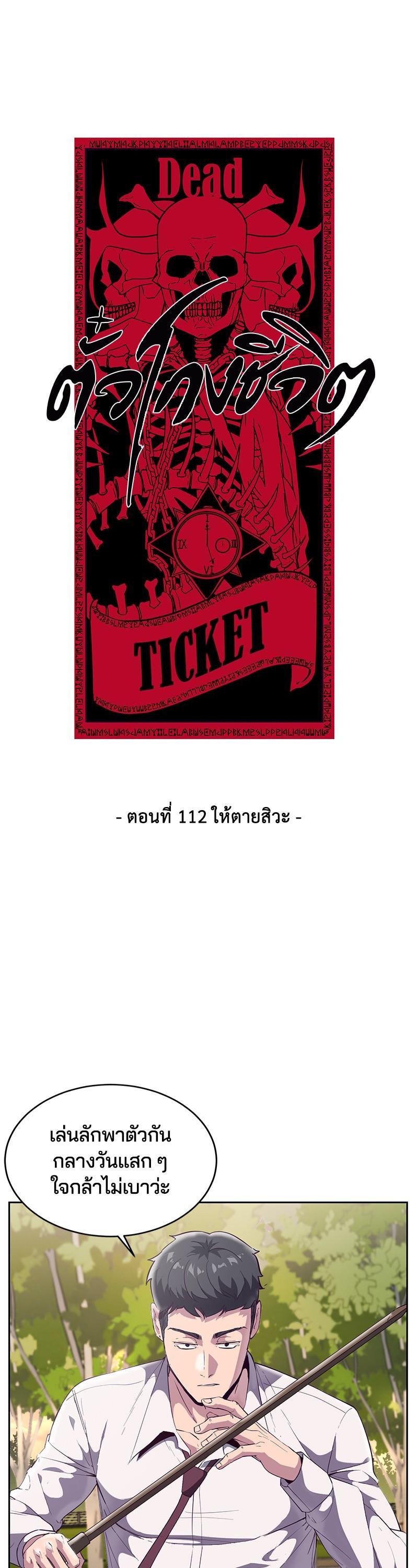 Manga-lc-com อ่านมังงะ อ่านการ์ตูน ออนไลน์ ฟรี The Boy of Death ตอนที่ 1 2 3 4 5 6 7 8 9 10 11 12 13 14 ฟรี ไม่มีโฆษณา Manga-lc - อ่าน มังงะ อ่าน การ์ตูน ออนไลน์ อ่านมังงะ ฟรี