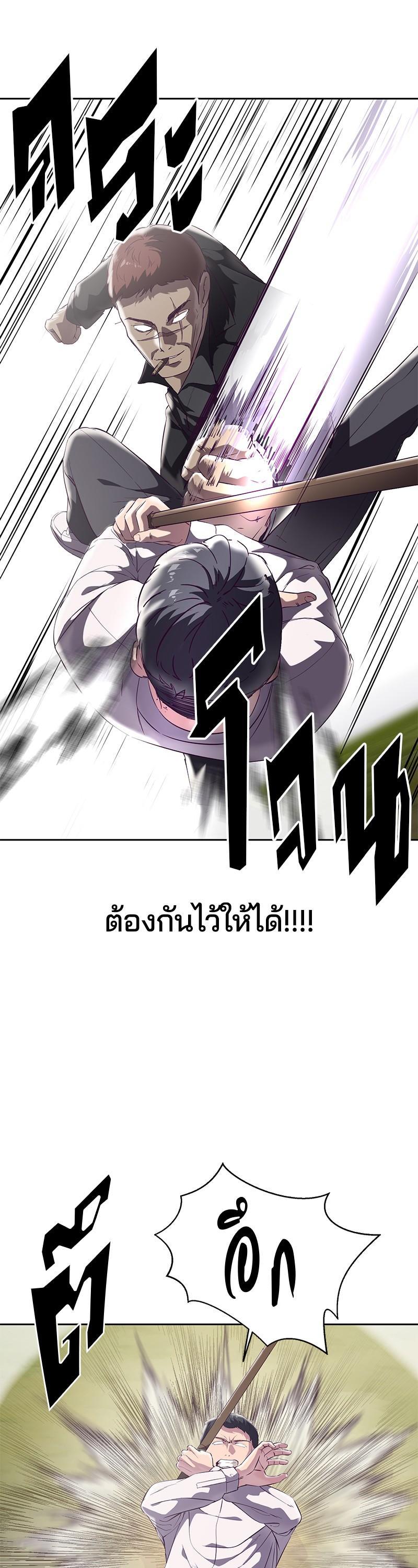 Manga-lc-com อ่านมังงะ อ่านการ์ตูน ออนไลน์ ฟรี The Boy of Death ตอนที่ 1 2 3 4 5 6 7 8 9 10 11 12 13 14 ฟรี ไม่มีโฆษณา Manga-lc - อ่าน มังงะ อ่าน การ์ตูน ออนไลน์ อ่านมังงะ ฟรี
