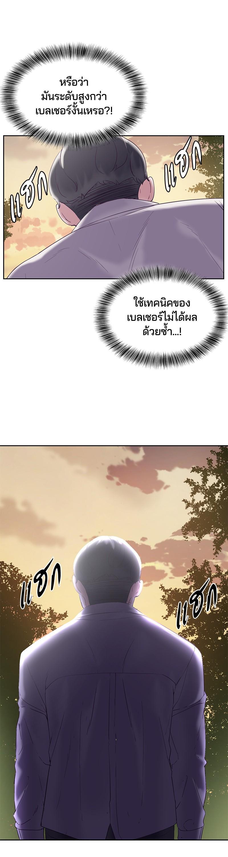 Manga-lc-com อ่านมังงะ อ่านการ์ตูน ออนไลน์ ฟรี The Boy of Death ตอนที่ 1 2 3 4 5 6 7 8 9 10 11 12 13 14 ฟรี ไม่มีโฆษณา Manga-lc - อ่าน มังงะ อ่าน การ์ตูน ออนไลน์ อ่านมังงะ ฟรี