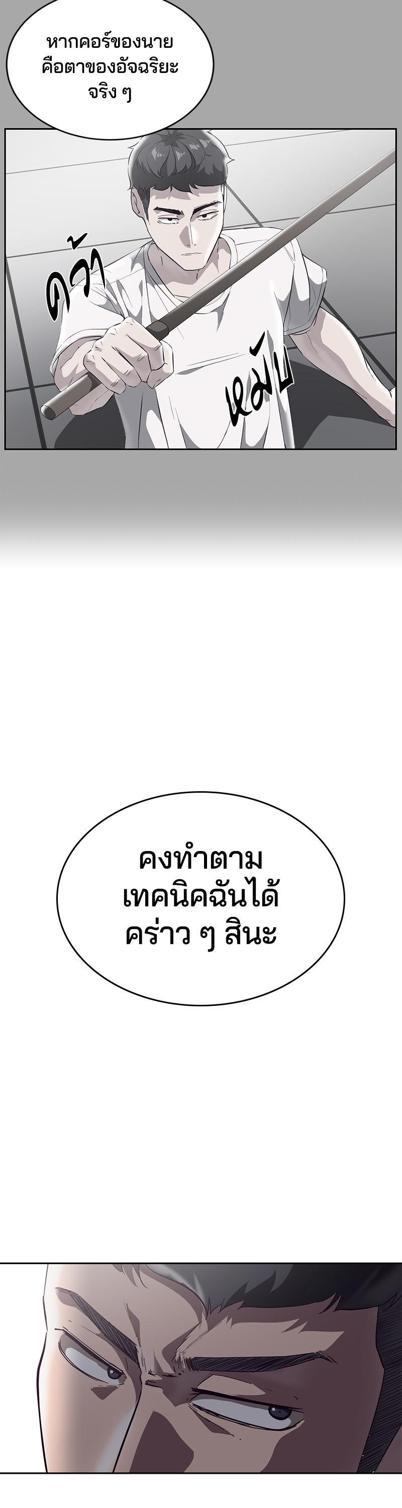 Manga-lc-com อ่านมังงะ อ่านการ์ตูน ออนไลน์ ฟรี The Boy of Death ตอนที่ 1 2 3 4 5 6 7 8 9 10 11 12 13 14 ฟรี ไม่มีโฆษณา Manga-lc - อ่าน มังงะ อ่าน การ์ตูน ออนไลน์ อ่านมังงะ ฟรี