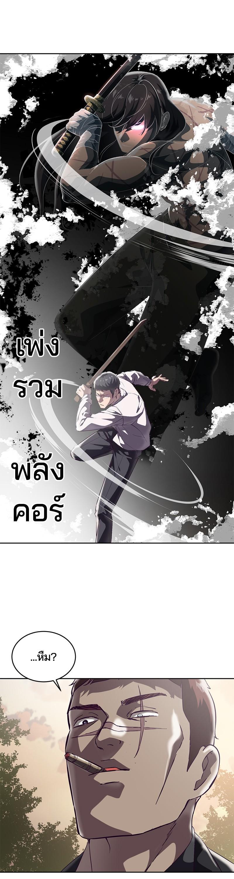 Manga-lc-com อ่านมังงะ อ่านการ์ตูน ออนไลน์ ฟรี The Boy of Death ตอนที่ 1 2 3 4 5 6 7 8 9 10 11 12 13 14 ฟรี ไม่มีโฆษณา Manga-lc - อ่าน มังงะ อ่าน การ์ตูน ออนไลน์ อ่านมังงะ ฟรี