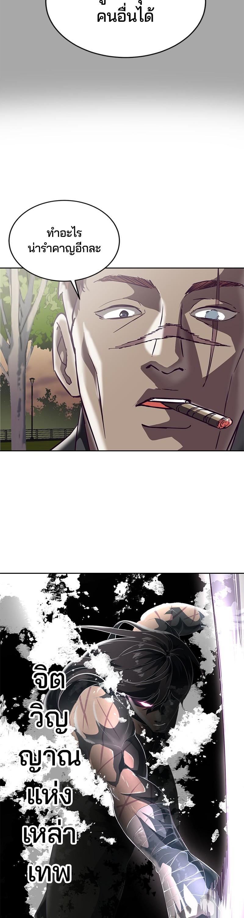 Manga-lc-com อ่านมังงะ อ่านการ์ตูน ออนไลน์ ฟรี The Boy of Death ตอนที่ 1 2 3 4 5 6 7 8 9 10 11 12 13 14 ฟรี ไม่มีโฆษณา Manga-lc - อ่าน มังงะ อ่าน การ์ตูน ออนไลน์ อ่านมังงะ ฟรี