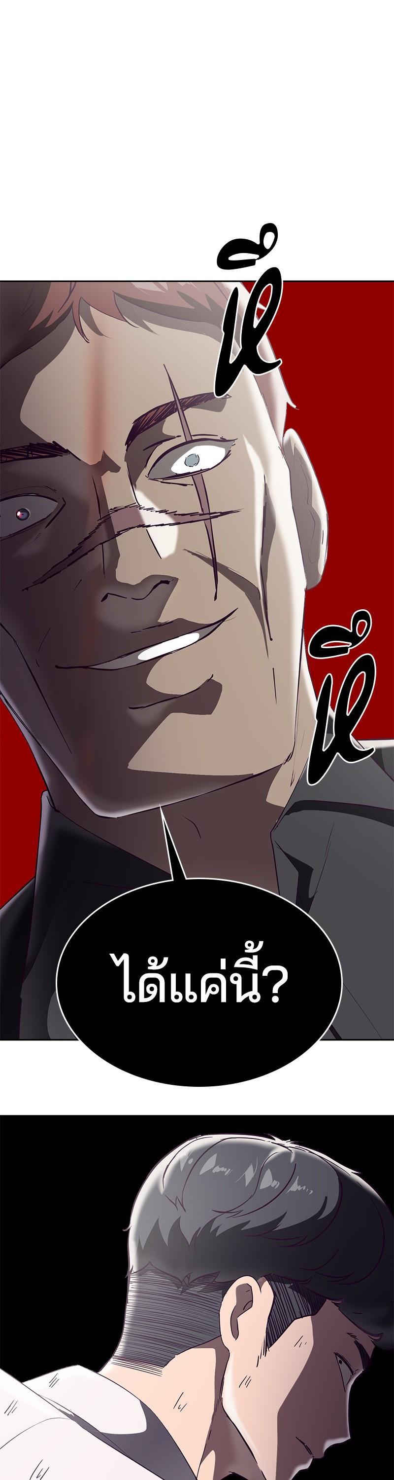 Manga-lc-com อ่านมังงะ อ่านการ์ตูน ออนไลน์ ฟรี The Boy of Death ตอนที่ 1 2 3 4 5 6 7 8 9 10 11 12 13 14 ฟรี ไม่มีโฆษณา Manga-lc - อ่าน มังงะ อ่าน การ์ตูน ออนไลน์ อ่านมังงะ ฟรี