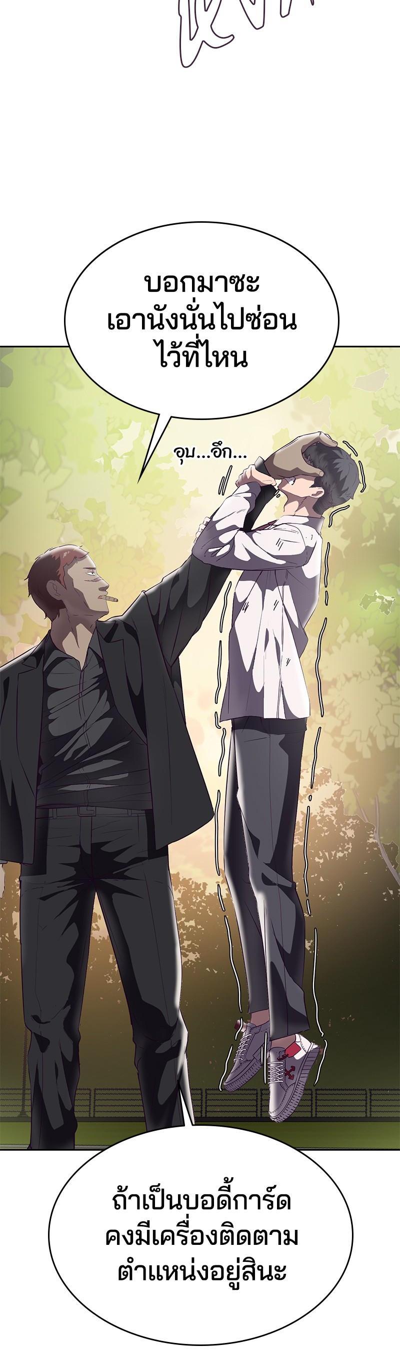 Manga-lc-com อ่านมังงะ อ่านการ์ตูน ออนไลน์ ฟรี The Boy of Death ตอนที่ 1 2 3 4 5 6 7 8 9 10 11 12 13 14 ฟรี ไม่มีโฆษณา Manga-lc - อ่าน มังงะ อ่าน การ์ตูน ออนไลน์ อ่านมังงะ ฟรี