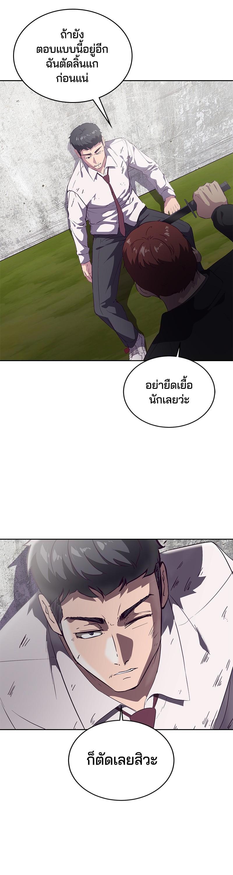 Manga-lc-com อ่านมังงะ อ่านการ์ตูน ออนไลน์ ฟรี The Boy of Death ตอนที่ 1 2 3 4 5 6 7 8 9 10 11 12 13 14 ฟรี ไม่มีโฆษณา Manga-lc - อ่าน มังงะ อ่าน การ์ตูน ออนไลน์ อ่านมังงะ ฟรี