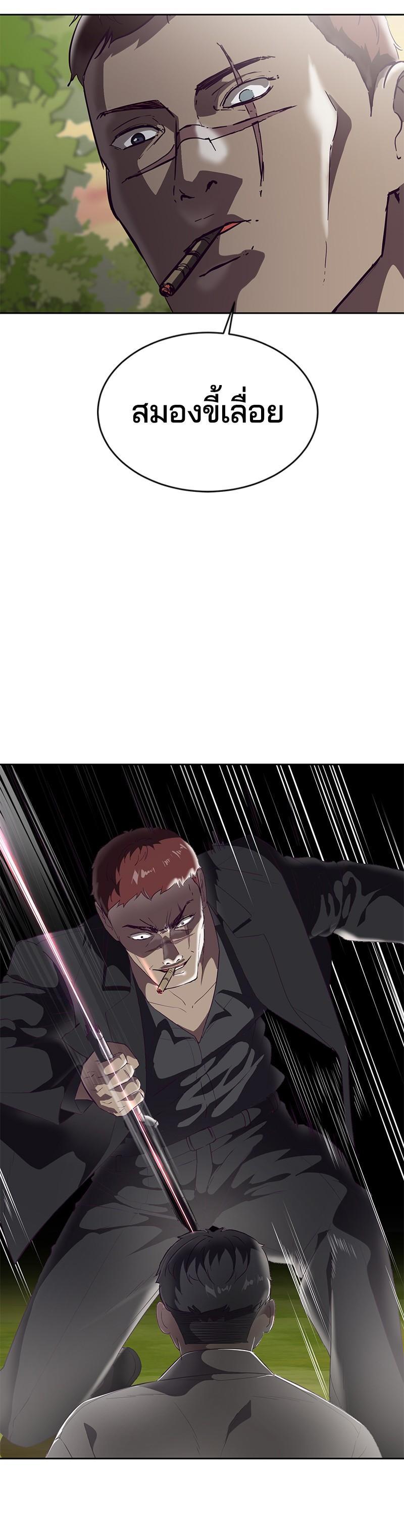 Manga-lc-com อ่านมังงะ อ่านการ์ตูน ออนไลน์ ฟรี The Boy of Death ตอนที่ 1 2 3 4 5 6 7 8 9 10 11 12 13 14 ฟรี ไม่มีโฆษณา Manga-lc - อ่าน มังงะ อ่าน การ์ตูน ออนไลน์ อ่านมังงะ ฟรี