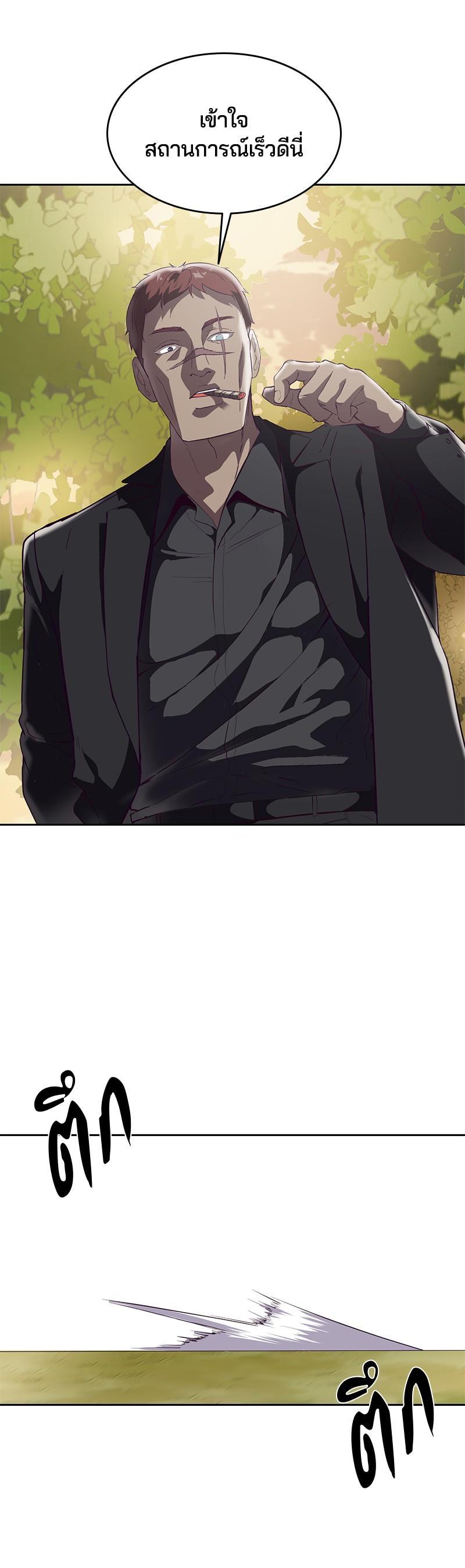 Manga-lc-com อ่านมังงะ อ่านการ์ตูน ออนไลน์ ฟรี The Boy of Death ตอนที่ 1 2 3 4 5 6 7 8 9 10 11 12 13 14 ฟรี ไม่มีโฆษณา Manga-lc - อ่าน มังงะ อ่าน การ์ตูน ออนไลน์ อ่านมังงะ ฟรี