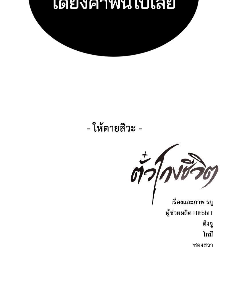 Manga-lc-com อ่านมังงะ อ่านการ์ตูน ออนไลน์ ฟรี The Boy of Death ตอนที่ 1 2 3 4 5 6 7 8 9 10 11 12 13 14 ฟรี ไม่มีโฆษณา Manga-lc - อ่าน มังงะ อ่าน การ์ตูน ออนไลน์ อ่านมังงะ ฟรี