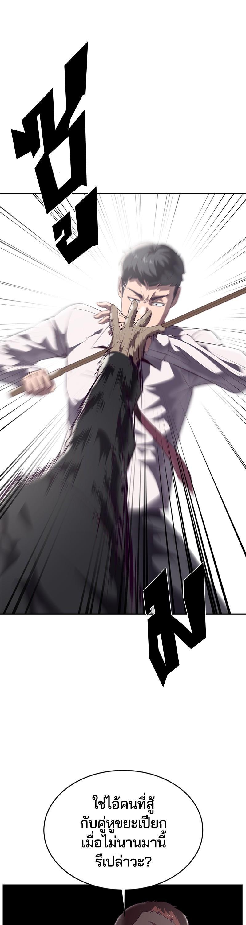 Manga-lc-com อ่านมังงะ อ่านการ์ตูน ออนไลน์ ฟรี The Boy of Death ตอนที่ 1 2 3 4 5 6 7 8 9 10 11 12 13 14 ฟรี ไม่มีโฆษณา Manga-lc - อ่าน มังงะ อ่าน การ์ตูน ออนไลน์ อ่านมังงะ ฟรี