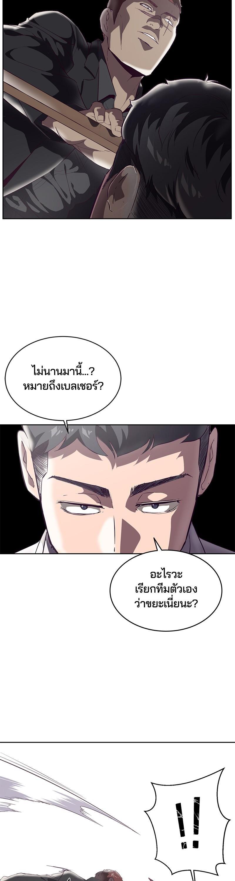 Manga-lc-com อ่านมังงะ อ่านการ์ตูน ออนไลน์ ฟรี The Boy of Death ตอนที่ 1 2 3 4 5 6 7 8 9 10 11 12 13 14 ฟรี ไม่มีโฆษณา Manga-lc - อ่าน มังงะ อ่าน การ์ตูน ออนไลน์ อ่านมังงะ ฟรี