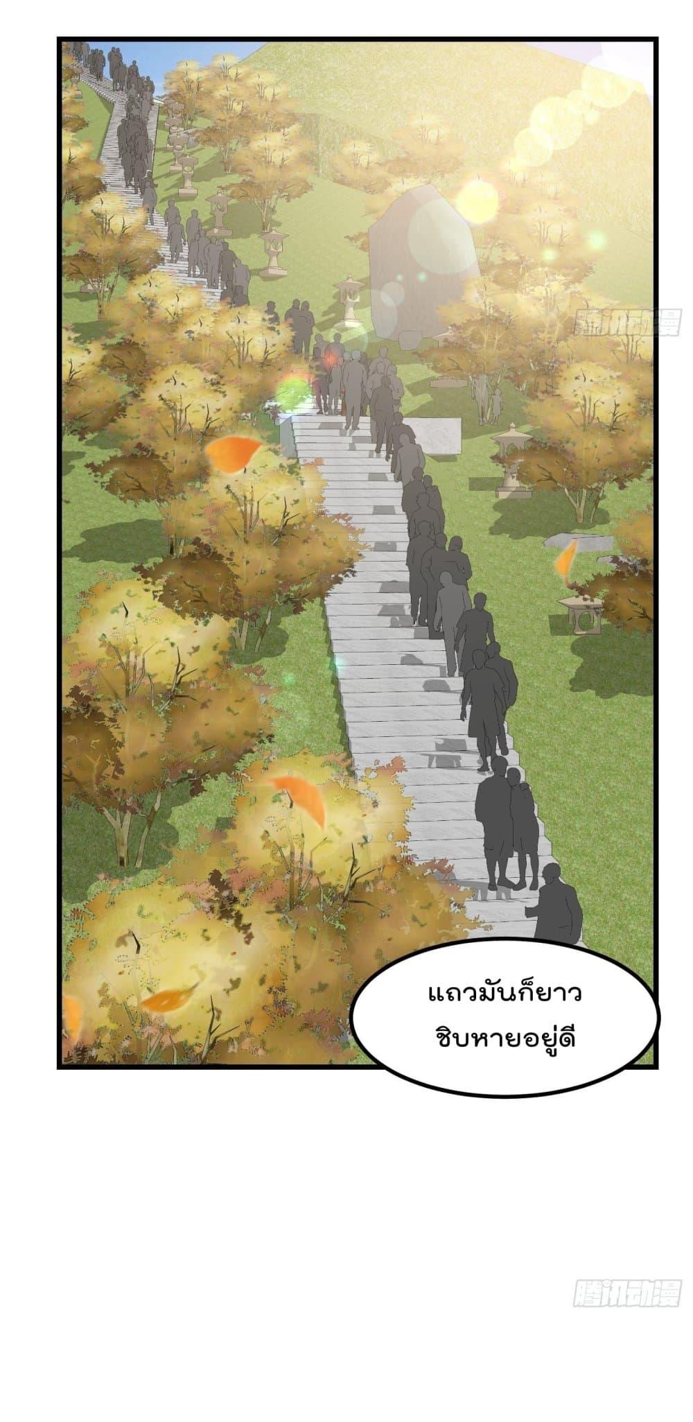 Manga-lc-com อ่านมังงะ อ่านการ์ตูน ออนไลน์ ฟรี The Legend God King in The City ตอนที่ 1 2 3 4 5 6 7 8 9 10 11 12 13 14 ฟรี ไม่มีโฆษณา Manga-lc - อ่าน มังงะ อ่าน การ์ตูน ออนไลน์ อ่านมังงะ ฟรี