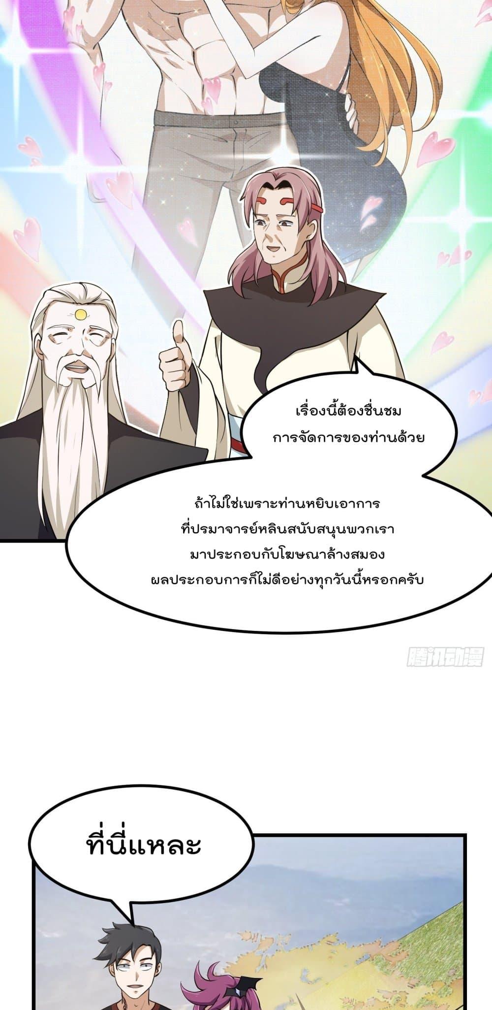 Manga-lc-com อ่านมังงะ อ่านการ์ตูน ออนไลน์ ฟรี The Legend God King in The City ตอนที่ 1 2 3 4 5 6 7 8 9 10 11 12 13 14 ฟรี ไม่มีโฆษณา Manga-lc - อ่าน มังงะ อ่าน การ์ตูน ออนไลน์ อ่านมังงะ ฟรี