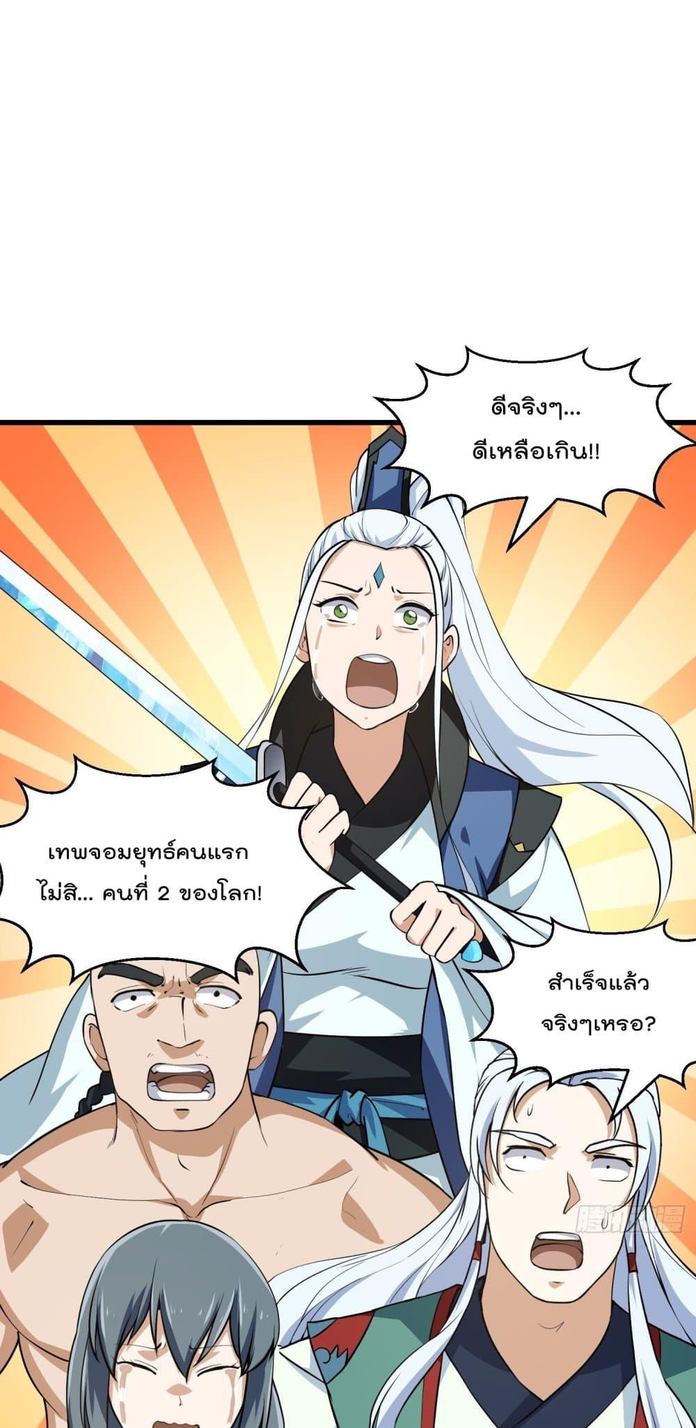Manga-lc-com อ่านมังงะ อ่านการ์ตูน ออนไลน์ ฟรี The Legend God King in The City ตอนที่ 1 2 3 4 5 6 7 8 9 10 11 12 13 14 ฟรี ไม่มีโฆษณา Manga-lc - อ่าน มังงะ อ่าน การ์ตูน ออนไลน์ อ่านมังงะ ฟรี