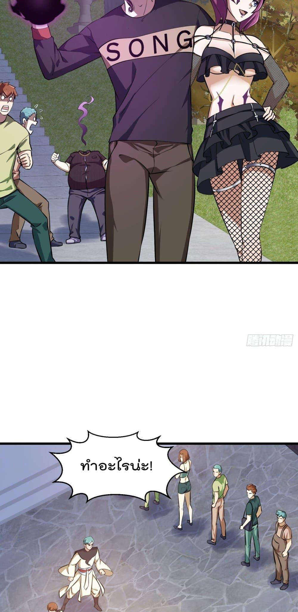Manga-lc-com อ่านมังงะ อ่านการ์ตูน ออนไลน์ ฟรี The Legend God King in The City ตอนที่ 1 2 3 4 5 6 7 8 9 10 11 12 13 14 ฟรี ไม่มีโฆษณา Manga-lc - อ่าน มังงะ อ่าน การ์ตูน ออนไลน์ อ่านมังงะ ฟรี