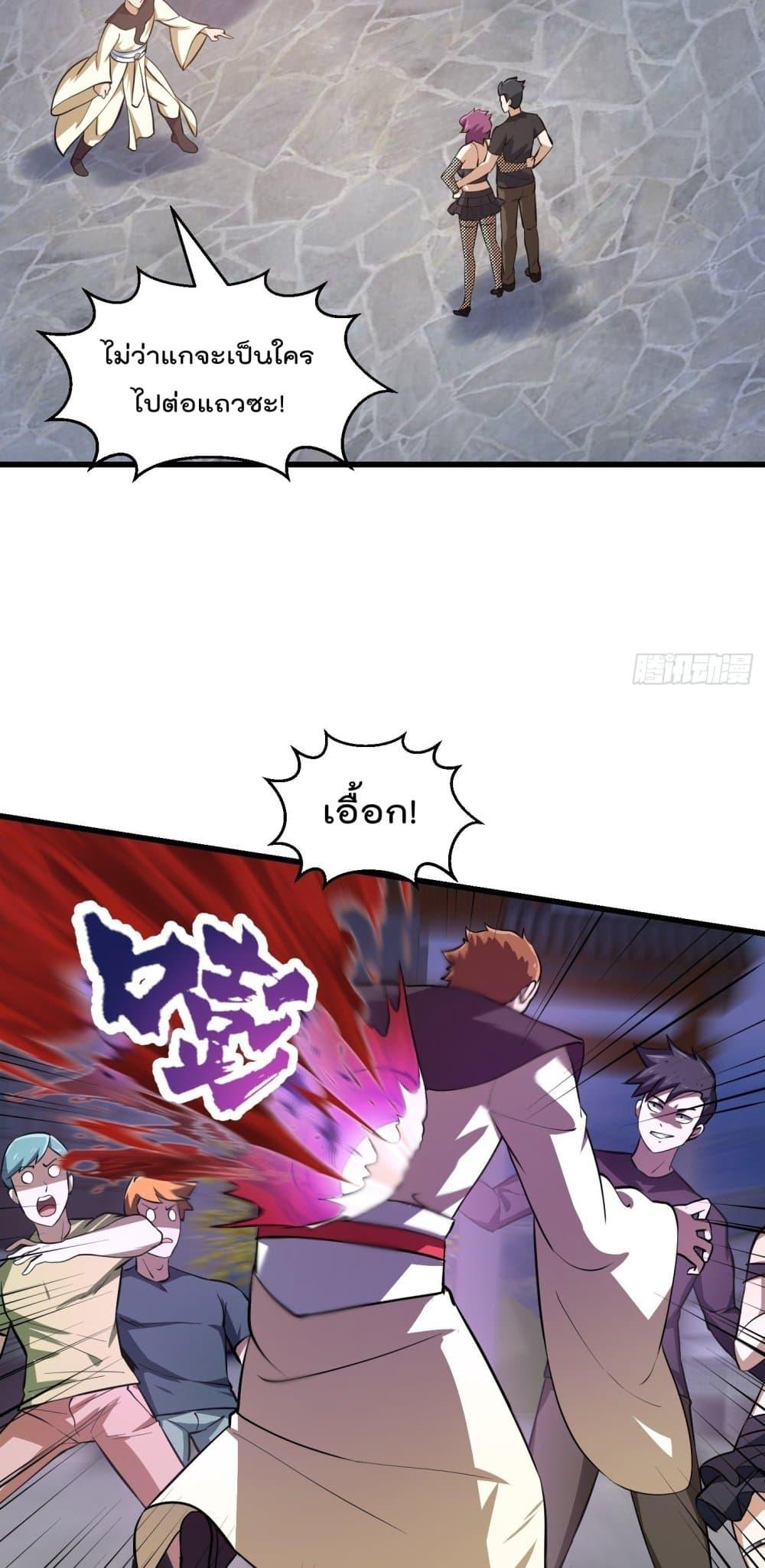 Manga-lc-com อ่านมังงะ อ่านการ์ตูน ออนไลน์ ฟรี The Legend God King in The City ตอนที่ 1 2 3 4 5 6 7 8 9 10 11 12 13 14 ฟรี ไม่มีโฆษณา Manga-lc - อ่าน มังงะ อ่าน การ์ตูน ออนไลน์ อ่านมังงะ ฟรี