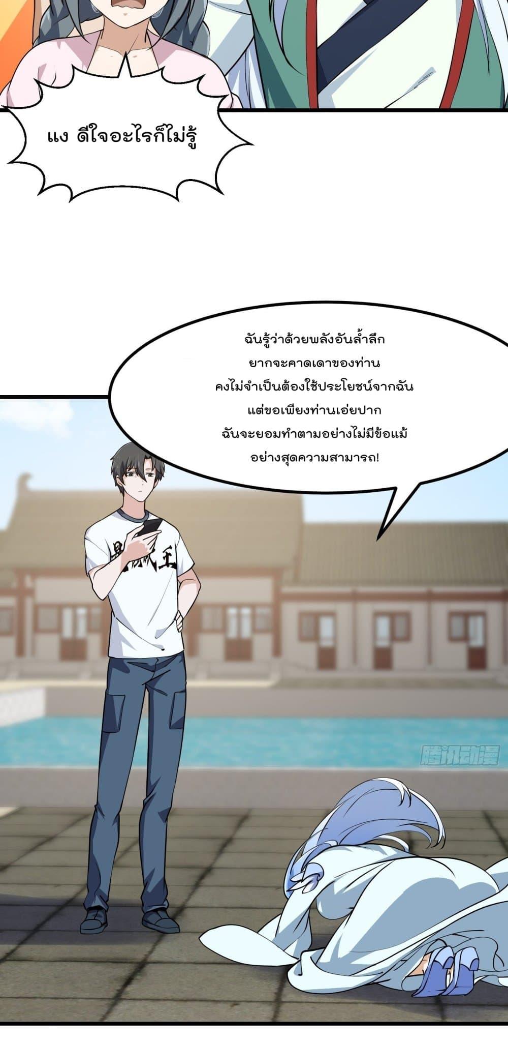 Manga-lc-com อ่านมังงะ อ่านการ์ตูน ออนไลน์ ฟรี The Legend God King in The City ตอนที่ 1 2 3 4 5 6 7 8 9 10 11 12 13 14 ฟรี ไม่มีโฆษณา Manga-lc - อ่าน มังงะ อ่าน การ์ตูน ออนไลน์ อ่านมังงะ ฟรี