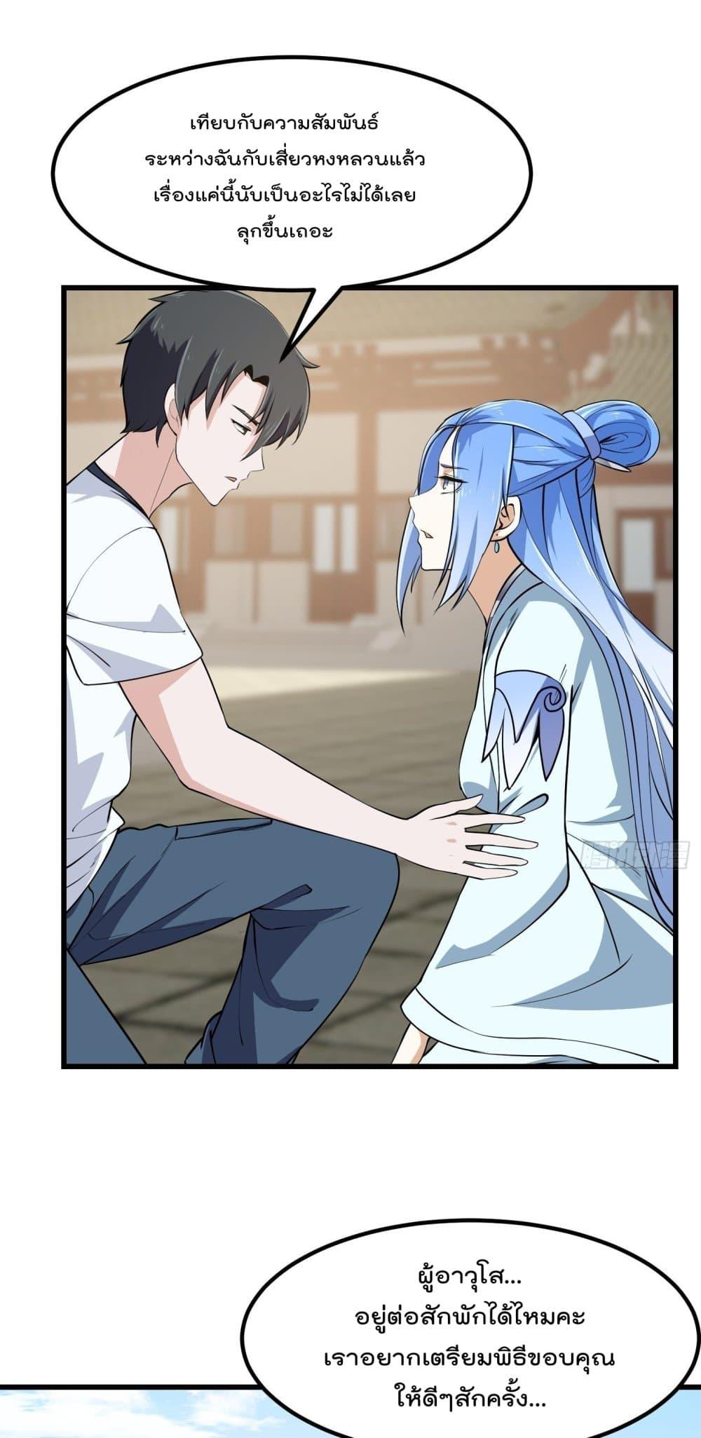 Manga-lc-com อ่านมังงะ อ่านการ์ตูน ออนไลน์ ฟรี The Legend God King in The City ตอนที่ 1 2 3 4 5 6 7 8 9 10 11 12 13 14 ฟรี ไม่มีโฆษณา Manga-lc - อ่าน มังงะ อ่าน การ์ตูน ออนไลน์ อ่านมังงะ ฟรี