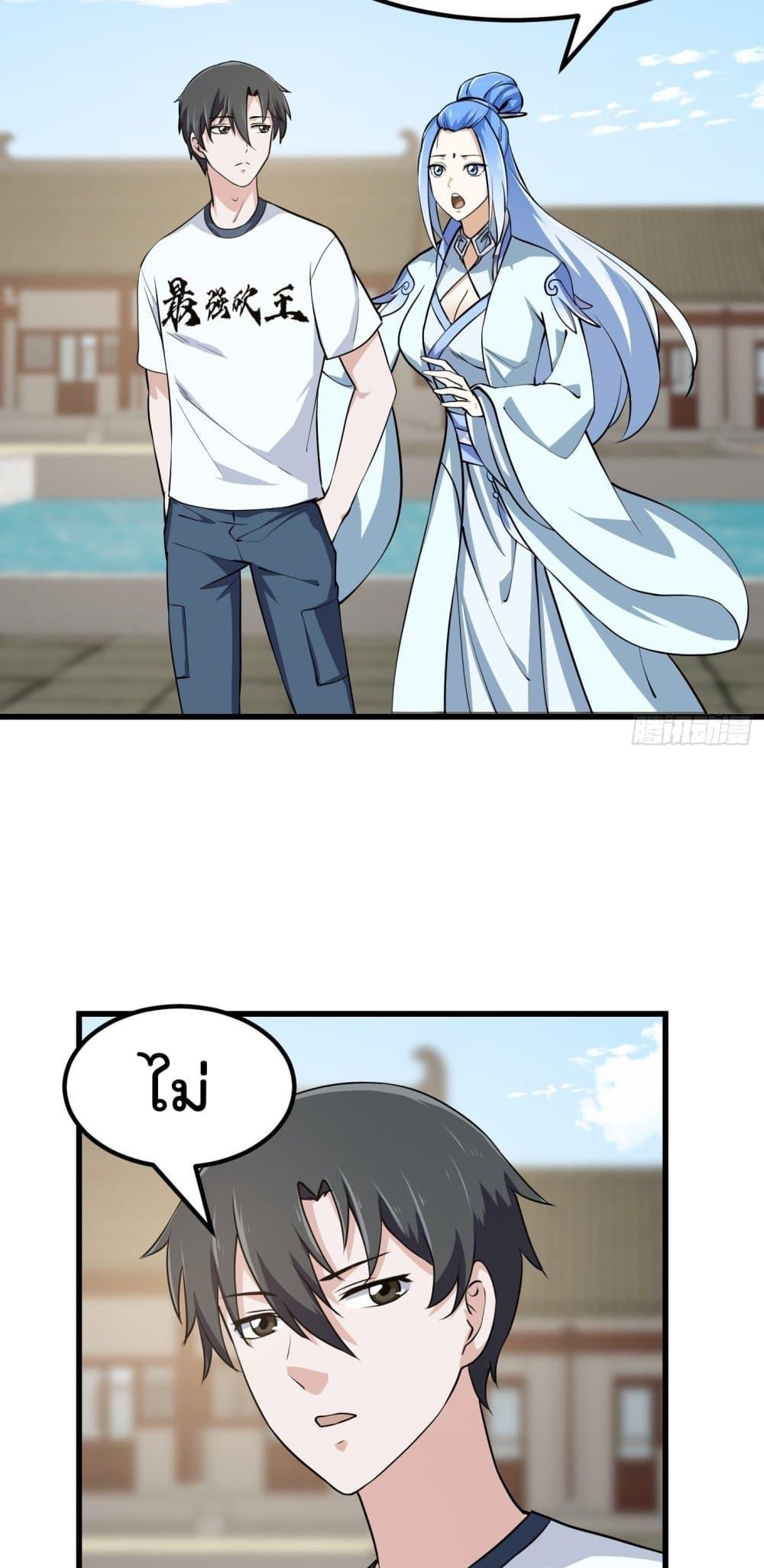 Manga-lc-com อ่านมังงะ อ่านการ์ตูน ออนไลน์ ฟรี The Legend God King in The City ตอนที่ 1 2 3 4 5 6 7 8 9 10 11 12 13 14 ฟรี ไม่มีโฆษณา Manga-lc - อ่าน มังงะ อ่าน การ์ตูน ออนไลน์ อ่านมังงะ ฟรี