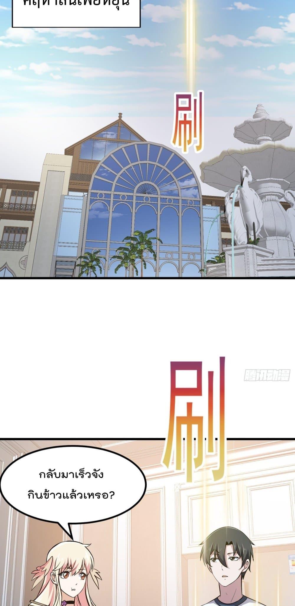 Manga-lc-com อ่านมังงะ อ่านการ์ตูน ออนไลน์ ฟรี The Legend God King in The City ตอนที่ 1 2 3 4 5 6 7 8 9 10 11 12 13 14 ฟรี ไม่มีโฆษณา Manga-lc - อ่าน มังงะ อ่าน การ์ตูน ออนไลน์ อ่านมังงะ ฟรี