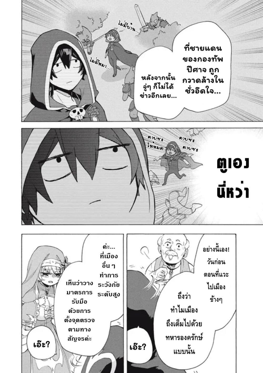 Manga-lc-com อ่านมังงะ อ่านการ์ตูน ออนไลน์ ฟรี ‘Kukuku……. Yatsu wa Shiten’no no Naka Demo Saijaku’ to Kaiko sa Reta Ore, Naze ka Yusha to Seijo no Shisho ni Naru ตอนที่ 1 2 3 4 5 6 7 8 9 10 11 12 13 14 ฟรี ไม่มีโฆษณา Manga-lc - อ่าน มังงะ อ่าน การ์ตูน ออนไลน์ อ่านมังงะ ฟรี