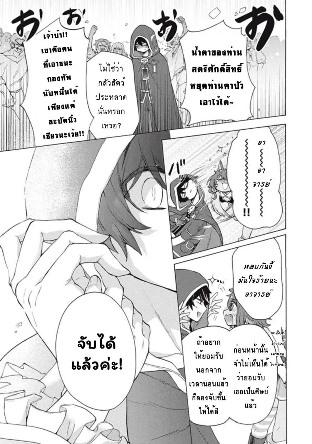 Manga-lc-com อ่านมังงะ อ่านการ์ตูน ออนไลน์ ฟรี ‘Kukuku……. Yatsu wa Shiten’no no Naka Demo Saijaku’ to Kaiko sa Reta Ore, Naze ka Yusha to Seijo no Shisho ni Naru ตอนที่ 1 2 3 4 5 6 7 8 9 10 11 12 13 14 ฟรี ไม่มีโฆษณา Manga-lc - อ่าน มังงะ อ่าน การ์ตูน ออนไลน์ อ่านมังงะ ฟรี