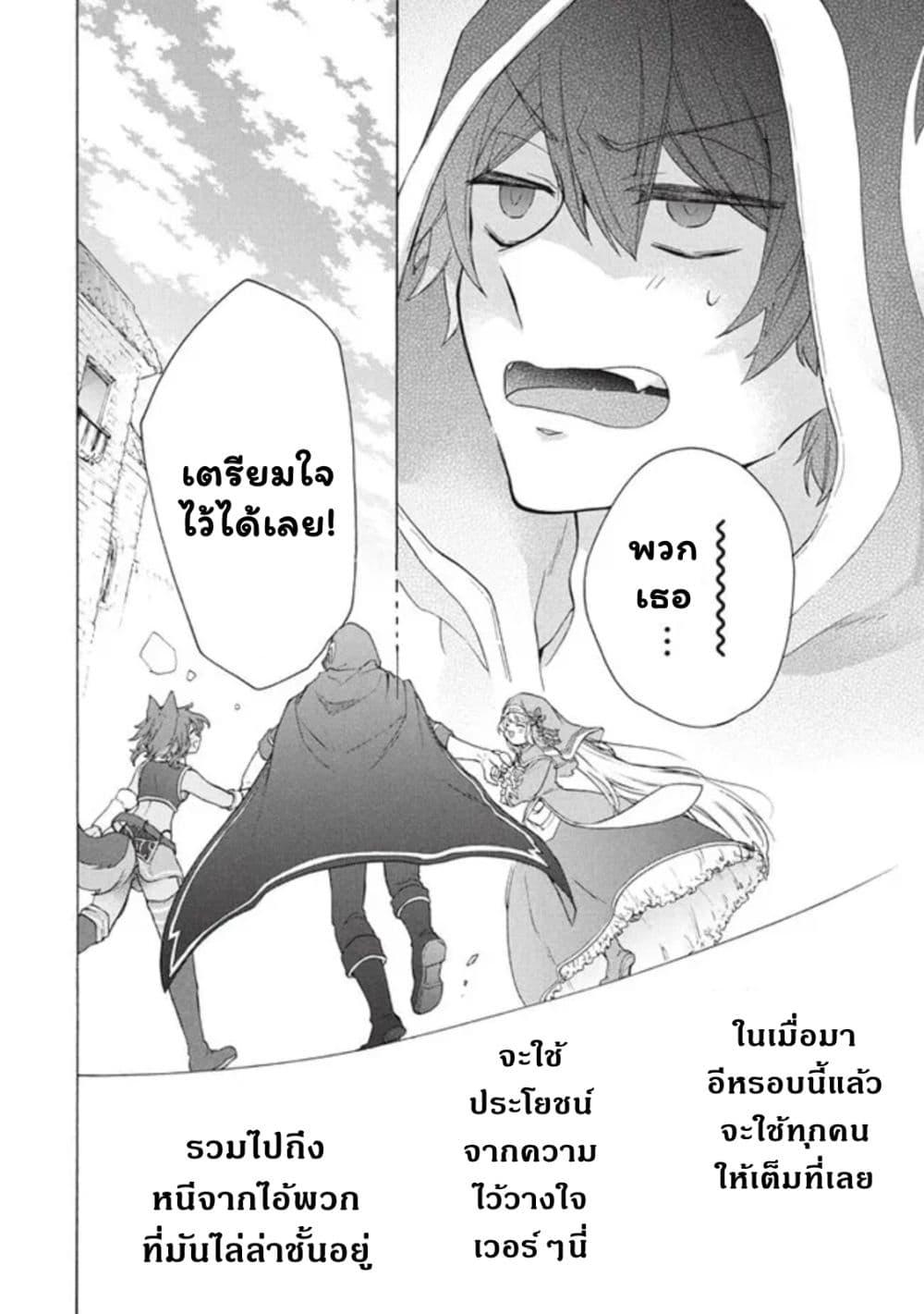 Manga-lc-com อ่านมังงะ อ่านการ์ตูน ออนไลน์ ฟรี ‘Kukuku……. Yatsu wa Shiten’no no Naka Demo Saijaku’ to Kaiko sa Reta Ore, Naze ka Yusha to Seijo no Shisho ni Naru ตอนที่ 1 2 3 4 5 6 7 8 9 10 11 12 13 14 ฟรี ไม่มีโฆษณา Manga-lc - อ่าน มังงะ อ่าน การ์ตูน ออนไลน์ อ่านมังงะ ฟรี