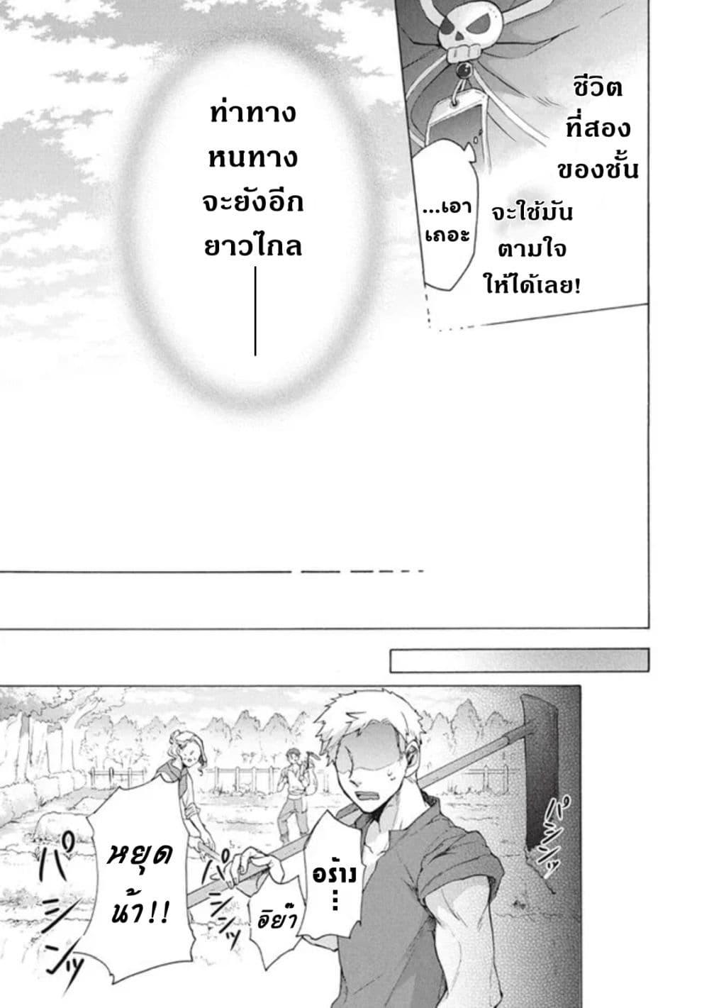 Manga-lc-com อ่านมังงะ อ่านการ์ตูน ออนไลน์ ฟรี ‘Kukuku……. Yatsu wa Shiten’no no Naka Demo Saijaku’ to Kaiko sa Reta Ore, Naze ka Yusha to Seijo no Shisho ni Naru ตอนที่ 1 2 3 4 5 6 7 8 9 10 11 12 13 14 ฟรี ไม่มีโฆษณา Manga-lc - อ่าน มังงะ อ่าน การ์ตูน ออนไลน์ อ่านมังงะ ฟรี