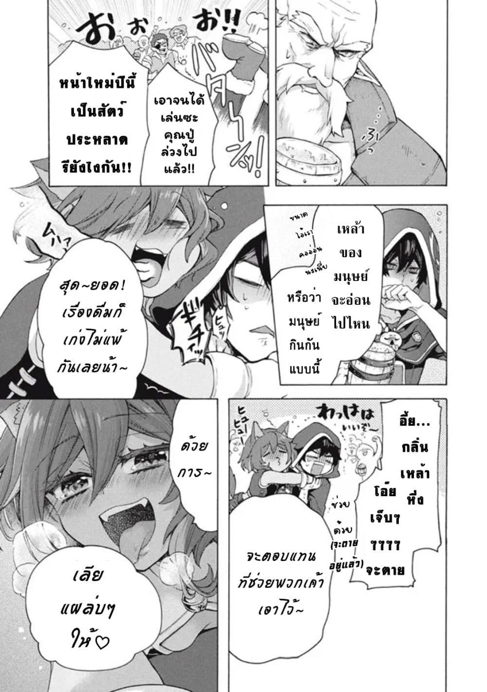 Manga-lc-com อ่านมังงะ อ่านการ์ตูน ออนไลน์ ฟรี ‘Kukuku……. Yatsu wa Shiten’no no Naka Demo Saijaku’ to Kaiko sa Reta Ore, Naze ka Yusha to Seijo no Shisho ni Naru ตอนที่ 1 2 3 4 5 6 7 8 9 10 11 12 13 14 ฟรี ไม่มีโฆษณา Manga-lc - อ่าน มังงะ อ่าน การ์ตูน ออนไลน์ อ่านมังงะ ฟรี