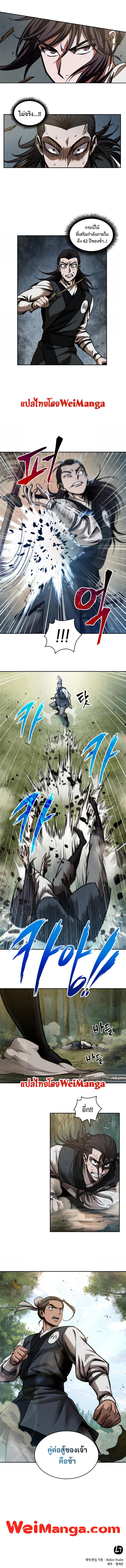 Manga-lc-com อ่านมังงะ อ่านการ์ตูน ออนไลน์ ฟรี Nano Machine ตอนที่ 1 2 3 4 5 6 7 8 9 10 11 12 13 14 ฟรี ไม่มีโฆษณา Manga-lc - อ่าน มังงะ อ่าน การ์ตูน ออนไลน์ อ่านมังงะ ฟรี