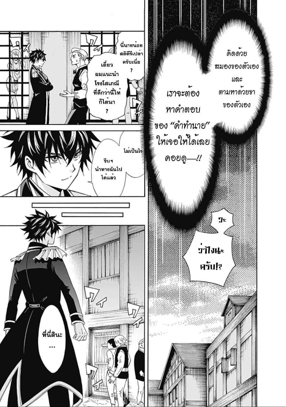 Manga-lc-com อ่านมังงะ อ่านการ์ตูน ออนไลน์ ฟรี Isekai Saikou no Kizoku, Harem wo Fuyasu Hodo Tsuyoku Naru ตอนที่ 1 2 3 4 5 6 7 8 9 10 11 12 13 14 ฟรี ไม่มีโฆษณา Manga-lc - อ่าน มังงะ อ่าน การ์ตูน ออนไลน์ อ่านมังงะ ฟรี