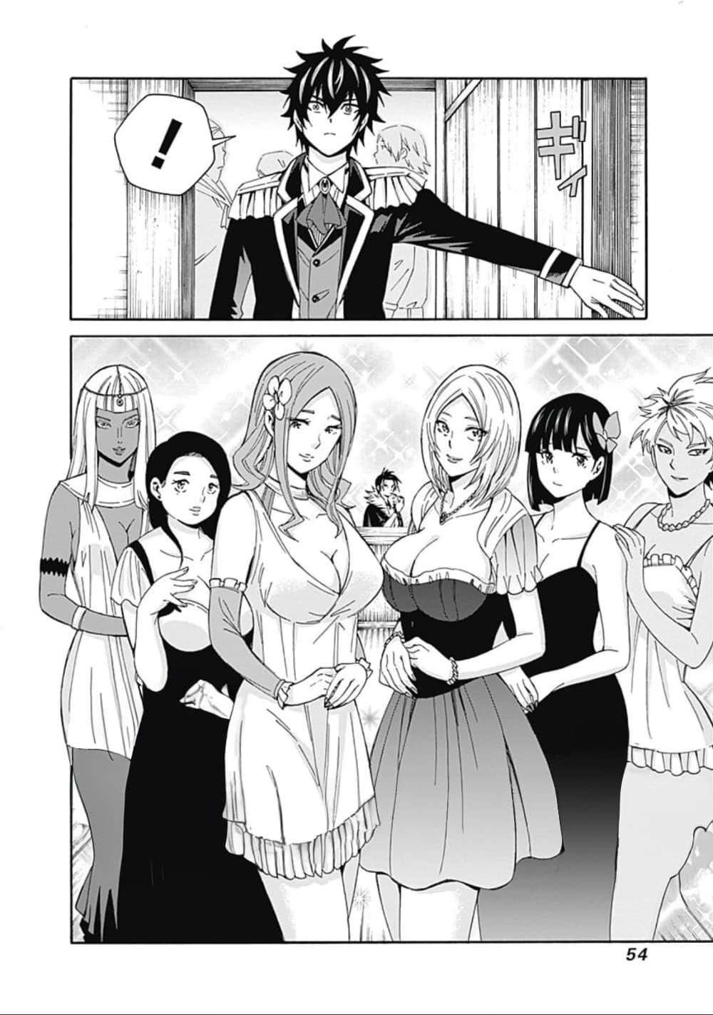 Manga-lc-com อ่านมังงะ อ่านการ์ตูน ออนไลน์ ฟรี Isekai Saikou no Kizoku, Harem wo Fuyasu Hodo Tsuyoku Naru ตอนที่ 1 2 3 4 5 6 7 8 9 10 11 12 13 14 ฟรี ไม่มีโฆษณา Manga-lc - อ่าน มังงะ อ่าน การ์ตูน ออนไลน์ อ่านมังงะ ฟรี