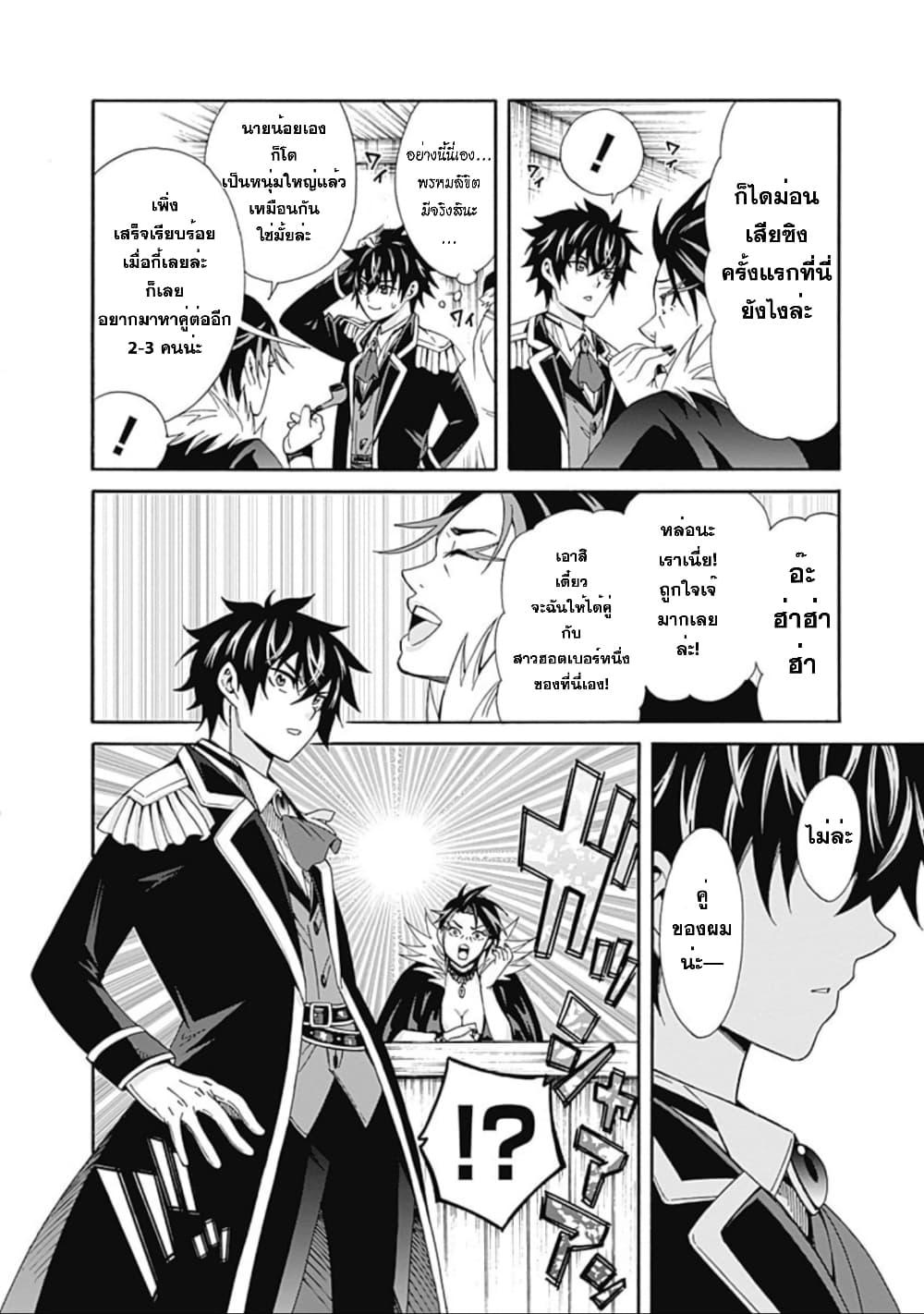 Manga-lc-com อ่านมังงะ อ่านการ์ตูน ออนไลน์ ฟรี Isekai Saikou no Kizoku, Harem wo Fuyasu Hodo Tsuyoku Naru ตอนที่ 1 2 3 4 5 6 7 8 9 10 11 12 13 14 ฟรี ไม่มีโฆษณา Manga-lc - อ่าน มังงะ อ่าน การ์ตูน ออนไลน์ อ่านมังงะ ฟรี