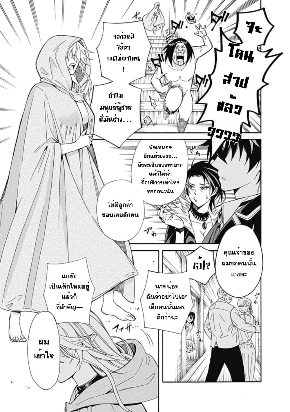 Manga-lc-com อ่านมังงะ อ่านการ์ตูน ออนไลน์ ฟรี Isekai Saikou no Kizoku, Harem wo Fuyasu Hodo Tsuyoku Naru ตอนที่ 1 2 3 4 5 6 7 8 9 10 11 12 13 14 ฟรี ไม่มีโฆษณา Manga-lc - อ่าน มังงะ อ่าน การ์ตูน ออนไลน์ อ่านมังงะ ฟรี