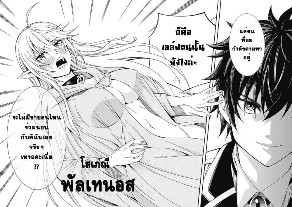 Manga-lc-com อ่านมังงะ อ่านการ์ตูน ออนไลน์ ฟรี Isekai Saikou no Kizoku, Harem wo Fuyasu Hodo Tsuyoku Naru ตอนที่ 1 2 3 4 5 6 7 8 9 10 11 12 13 14 ฟรี ไม่มีโฆษณา Manga-lc - อ่าน มังงะ อ่าน การ์ตูน ออนไลน์ อ่านมังงะ ฟรี