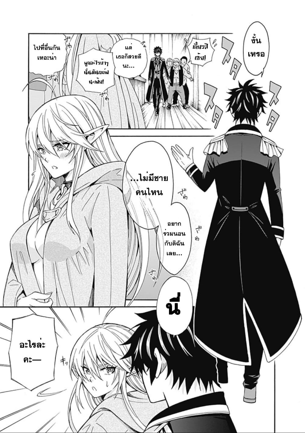Manga-lc-com อ่านมังงะ อ่านการ์ตูน ออนไลน์ ฟรี Isekai Saikou no Kizoku, Harem wo Fuyasu Hodo Tsuyoku Naru ตอนที่ 1 2 3 4 5 6 7 8 9 10 11 12 13 14 ฟรี ไม่มีโฆษณา Manga-lc - อ่าน มังงะ อ่าน การ์ตูน ออนไลน์ อ่านมังงะ ฟรี