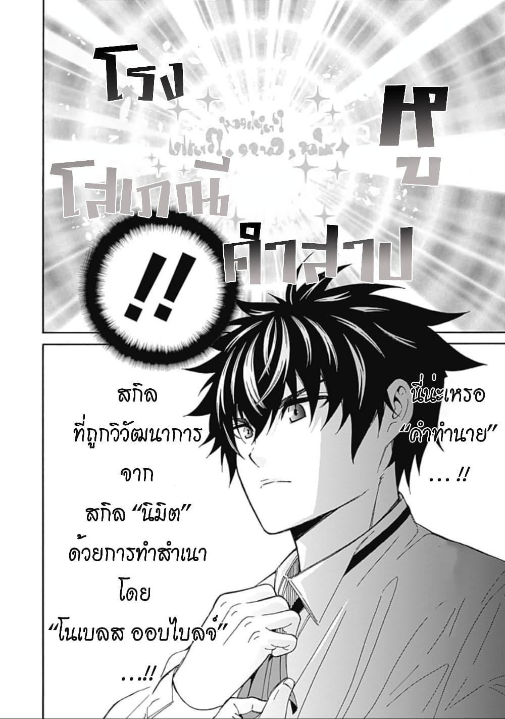 Manga-lc-com อ่านมังงะ อ่านการ์ตูน ออนไลน์ ฟรี Isekai Saikou no Kizoku, Harem wo Fuyasu Hodo Tsuyoku Naru ตอนที่ 1 2 3 4 5 6 7 8 9 10 11 12 13 14 ฟรี ไม่มีโฆษณา Manga-lc - อ่าน มังงะ อ่าน การ์ตูน ออนไลน์ อ่านมังงะ ฟรี