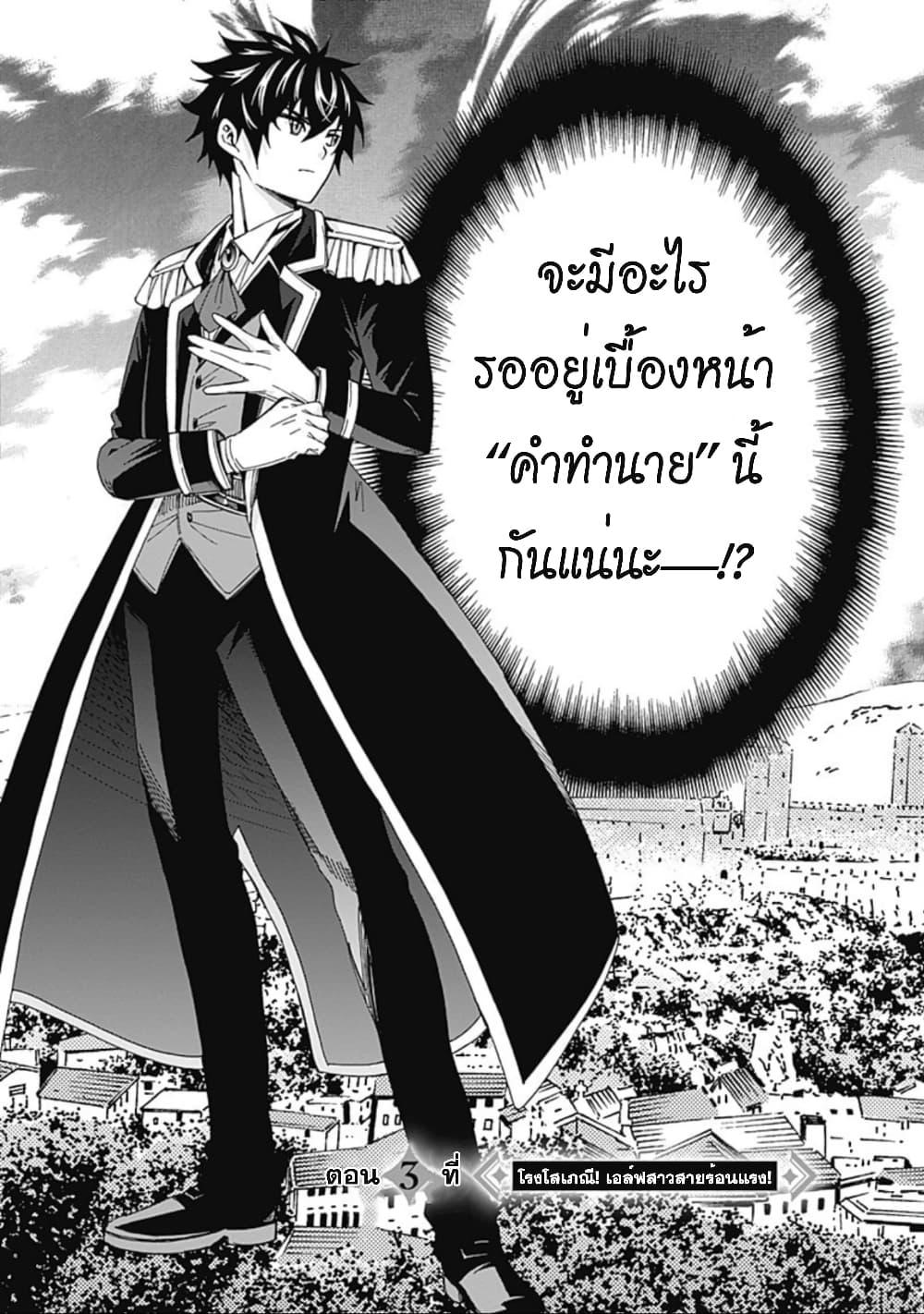 Manga-lc-com อ่านมังงะ อ่านการ์ตูน ออนไลน์ ฟรี Isekai Saikou no Kizoku, Harem wo Fuyasu Hodo Tsuyoku Naru ตอนที่ 1 2 3 4 5 6 7 8 9 10 11 12 13 14 ฟรี ไม่มีโฆษณา Manga-lc - อ่าน มังงะ อ่าน การ์ตูน ออนไลน์ อ่านมังงะ ฟรี