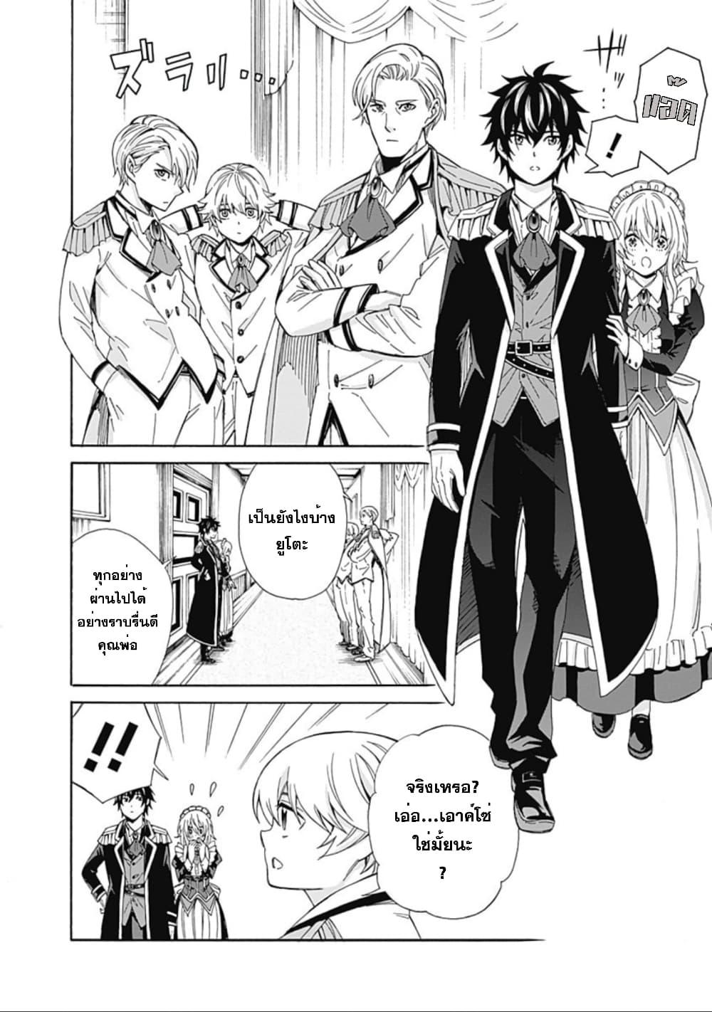Manga-lc-com อ่านมังงะ อ่านการ์ตูน ออนไลน์ ฟรี Isekai Saikou no Kizoku, Harem wo Fuyasu Hodo Tsuyoku Naru ตอนที่ 1 2 3 4 5 6 7 8 9 10 11 12 13 14 ฟรี ไม่มีโฆษณา Manga-lc - อ่าน มังงะ อ่าน การ์ตูน ออนไลน์ อ่านมังงะ ฟรี