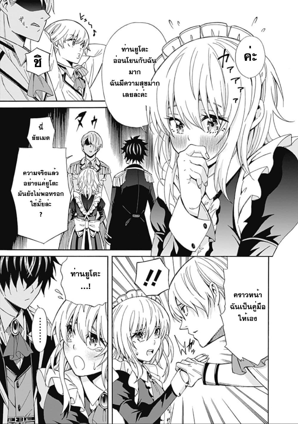 Manga-lc-com อ่านมังงะ อ่านการ์ตูน ออนไลน์ ฟรี Isekai Saikou no Kizoku, Harem wo Fuyasu Hodo Tsuyoku Naru ตอนที่ 1 2 3 4 5 6 7 8 9 10 11 12 13 14 ฟรี ไม่มีโฆษณา Manga-lc - อ่าน มังงะ อ่าน การ์ตูน ออนไลน์ อ่านมังงะ ฟรี