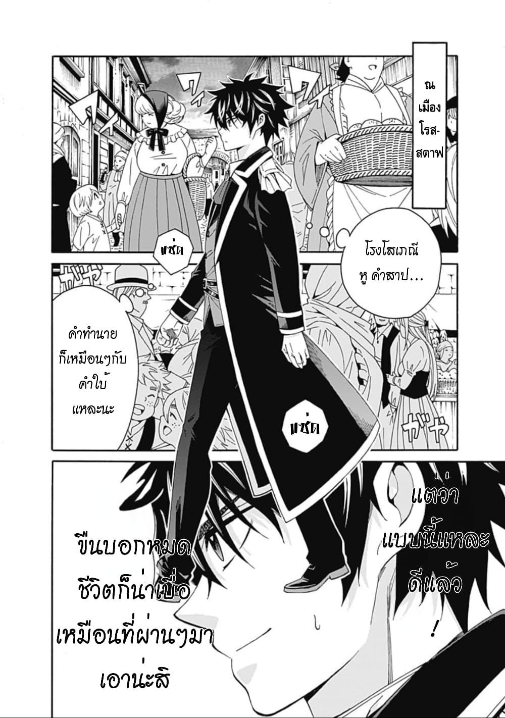 Manga-lc-com อ่านมังงะ อ่านการ์ตูน ออนไลน์ ฟรี Isekai Saikou no Kizoku, Harem wo Fuyasu Hodo Tsuyoku Naru ตอนที่ 1 2 3 4 5 6 7 8 9 10 11 12 13 14 ฟรี ไม่มีโฆษณา Manga-lc - อ่าน มังงะ อ่าน การ์ตูน ออนไลน์ อ่านมังงะ ฟรี