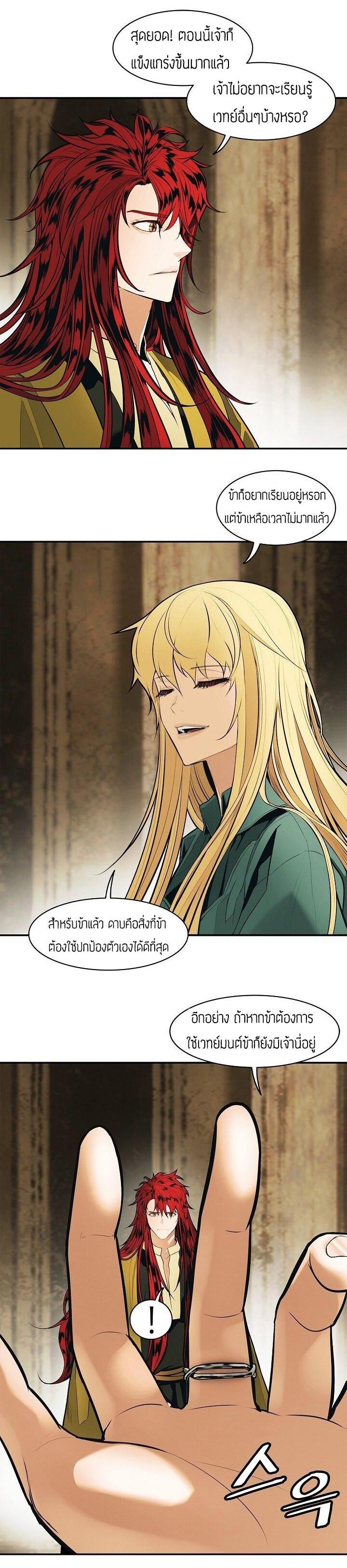 Manga-lc-com อ่านมังงะ อ่านการ์ตูน ออนไลน์ ฟรี MookHyang – Dark Lady ตอนที่ 1 2 3 4 5 6 7 8 9 10 11 12 13 14 ฟรี ไม่มีโฆษณา Manga-lc - อ่าน มังงะ อ่าน การ์ตูน ออนไลน์ อ่านมังงะ ฟรี