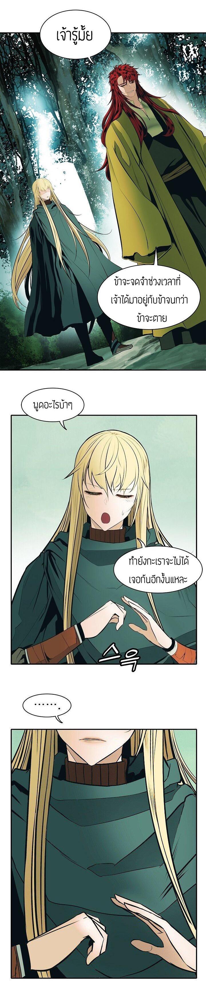 Manga-lc-com อ่านมังงะ อ่านการ์ตูน ออนไลน์ ฟรี MookHyang – Dark Lady ตอนที่ 1 2 3 4 5 6 7 8 9 10 11 12 13 14 ฟรี ไม่มีโฆษณา Manga-lc - อ่าน มังงะ อ่าน การ์ตูน ออนไลน์ อ่านมังงะ ฟรี